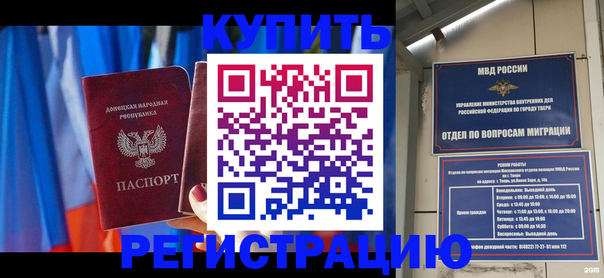 регистрация для дет. сада в Южноуральске